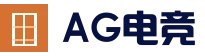 AG真人官方网站 - 体育电竞真人娱乐