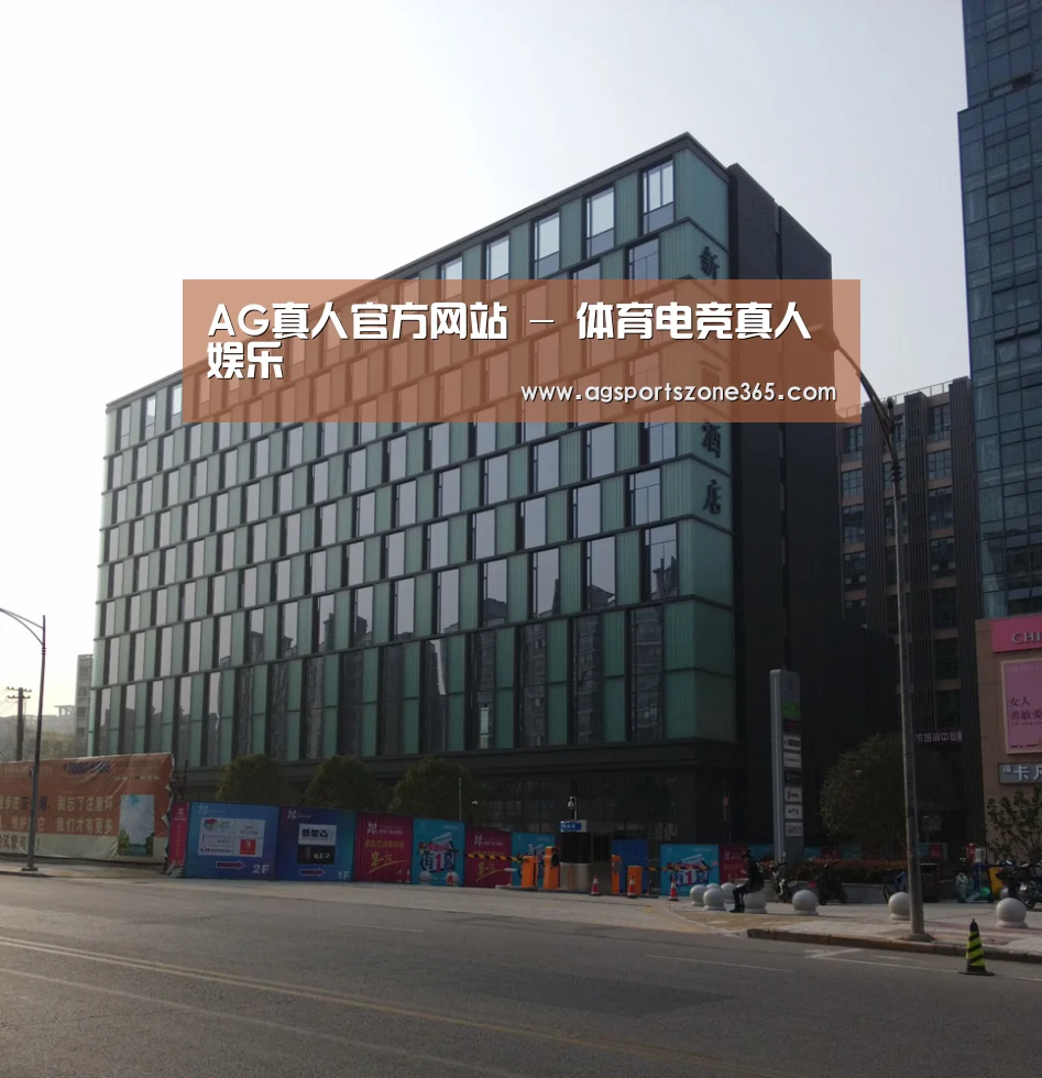 南京新晶丽酒店(图1)