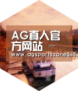AG电竞中德合璧 实力可鉴