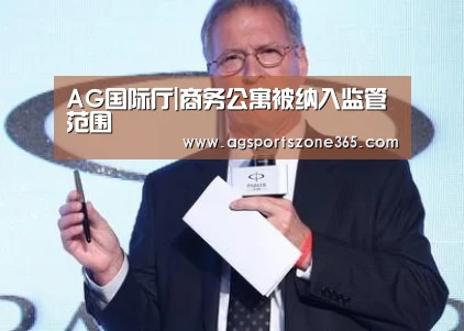 AG足球