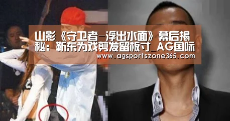 AG足球